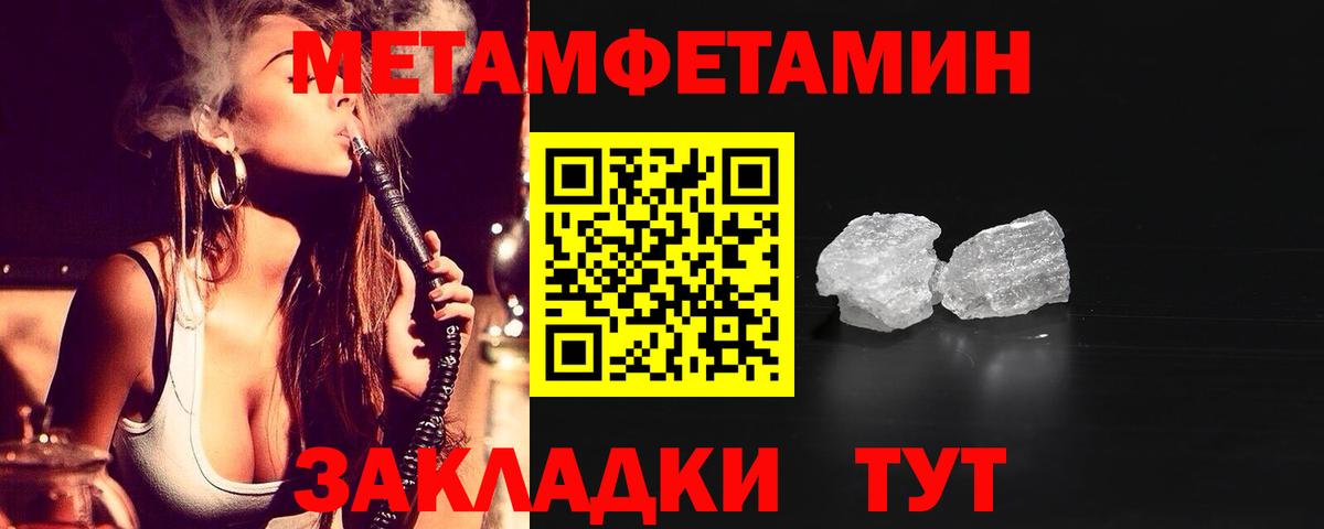Amphetamine 97% Усть-Лабинск