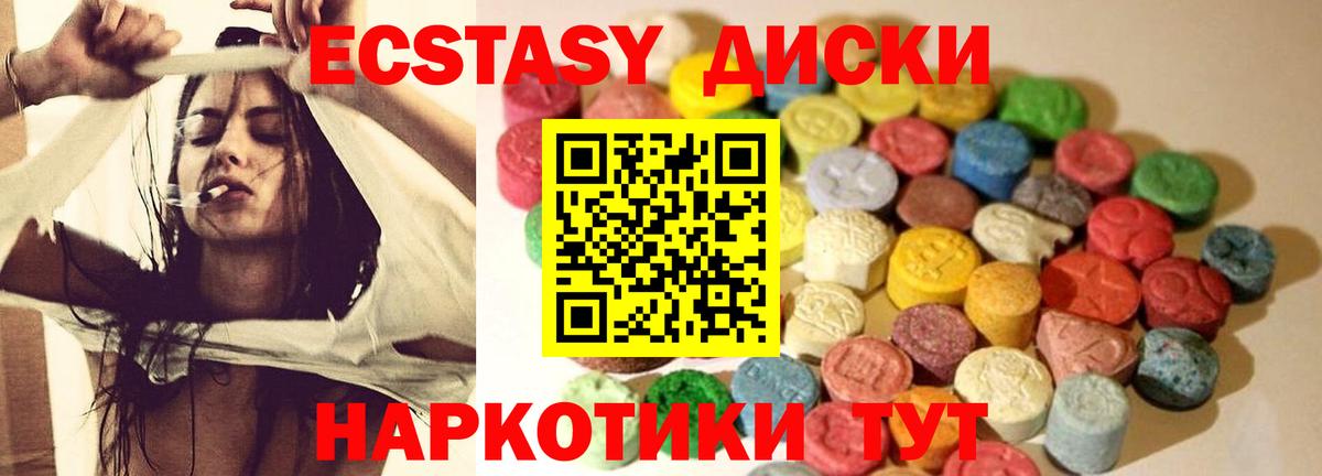 МЕФ Усть-Лабинск
