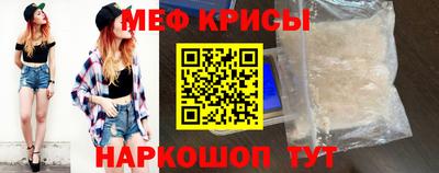 мескалин Конаково