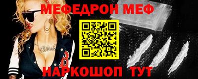 mdpv Комсомольск-на-Амуре
