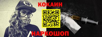 мескалин Конаково