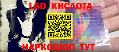 мескалин Конаково