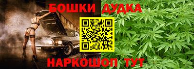мескалин Конаково