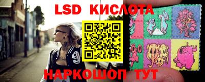 mdpv Комсомольск-на-Амуре