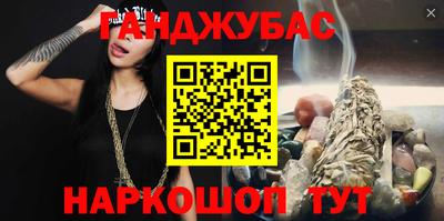 дистиллят марихуана Кингисепп
