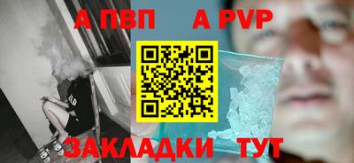 мескалин Конаково