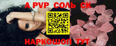 мескалин Конаково