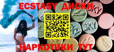 мескалин Конаково