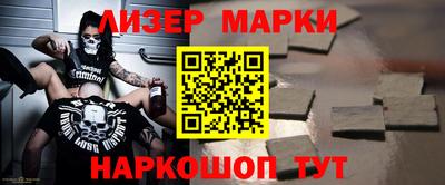 мескалин Конаково