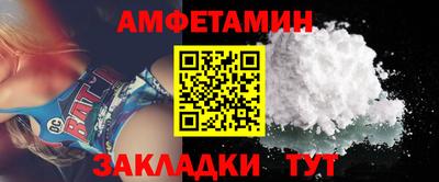 мескалин Конаково