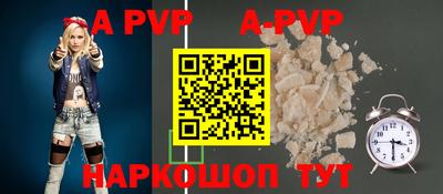 мескалин Конаково