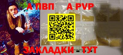 мескалин Конаково
