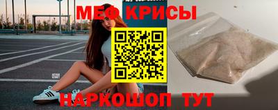 мескалин Конаково