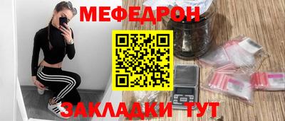 mdpv Комсомольск-на-Амуре