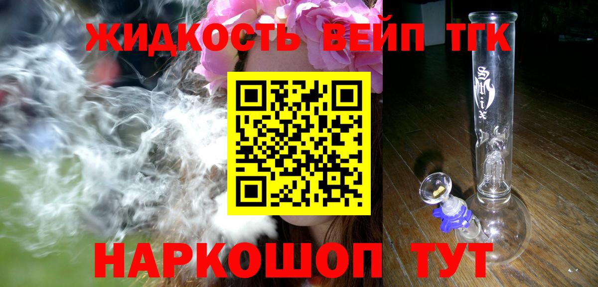 Усть-Лабинск  Вход с VPN  МДМА  ГАШИШ  МАРИХУАНА  Меф МЯУ МЯУ кристаллы  КОКАИН  Лсд 25 