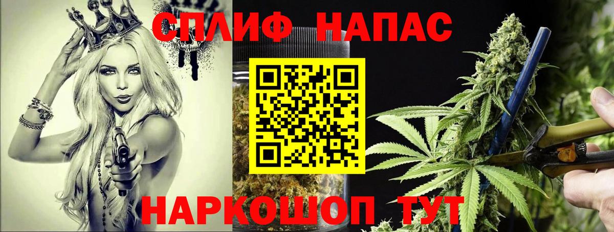 Бошки Шишки VHQ  МАРИХУАНА индика  Вход с VPN  Шишки марихуана план  Усть-Лабинск 