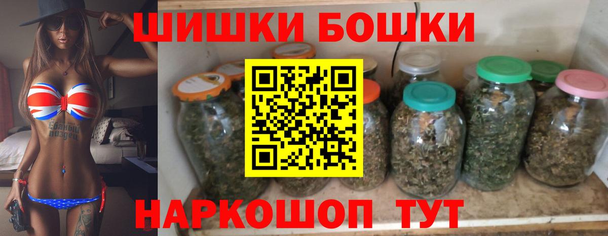 Каннабис Amnesia Усть-Лабинск